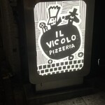 PIZZERIA IL VICOLO - お店の看板。