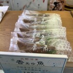 つくし和菓子　本店 - 