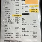 旬の味 ごろさや - 