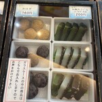 つくし和菓子　本店 - 