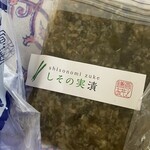 鎌倉あきもと 二の鳥居前店 - 