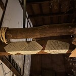 大皿焼肉 老中 - 