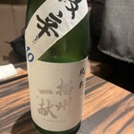 炭美酒菜 一馬力 - 