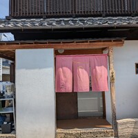 うなぎ家 しば福や - 
