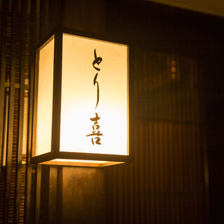 First in the world to earn a Michelin star in the yakitori category. Expanding overseas.