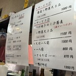 喉越しの蕎麦晴朗 - 