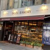 イスズベーカリー 元町店
