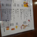 鉄板酒ノ きがる - 