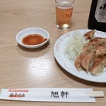 旭軒 駅前本店 - 