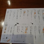 鉄板酒ノ きがる - 