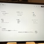 アルゴリズム - 