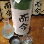鉄板酒ノ きがる - 