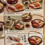 南部家敷 本荘店 - 