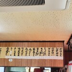 手打ちうどん つよ志 - 