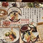 南部家敷 本荘店 - 