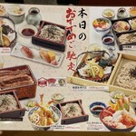 南部家敷 本荘店 - 