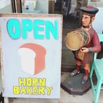 パン工房 ホルン - 