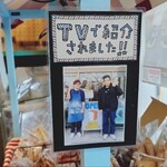 パン工房 ホルン - 