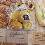 パン工房 ホルン - 