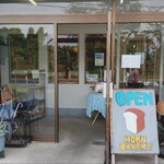 パン工房 ホルン - 