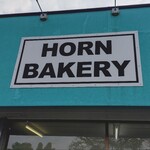 パン工房 ホルン - 