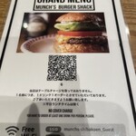 マンチズ バーガー シャック - 