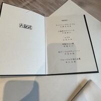大観苑 - 