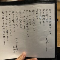 ひぐらし - 