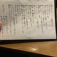 ひぐらし - 