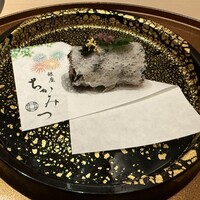 銀座 ちかみつ 六丁目 - 