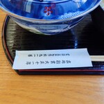 やぶ善 - 創業一世紀越えの老舗"蕎麦屋"です。