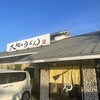 大地のうどん 宗像店