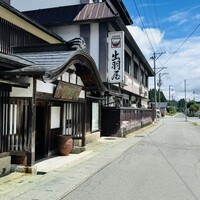 出羽屋 - 