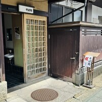 出羽屋 - 