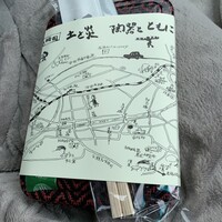 澤千 -  澤千 -