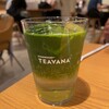 スターバックスコーヒー 京都Portaイースト店
