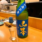 鮨 うみから - ドキドキしちゃう。