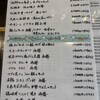 三瀬谷　大黒屋 松阪店