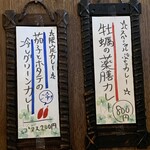 SPICY CURRY 魯珈 - 