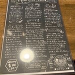 SPICY CURRY 魯珈 - 