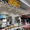 元祖おび天本舗　 宮崎空港店