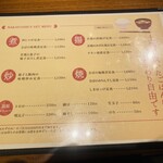 土鍋炊ごはん なかよし はなれ - 