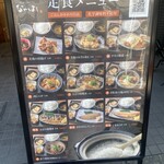 土鍋炊ごはん なかよし はなれ - 