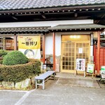 きんせい　外観　今回撮り忘れたので前回のを再度