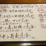 土鍋炊ごはん なかよし はなれ - 