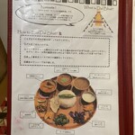BAIDAM 湯島店 - 