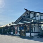 和食麵處 Sagami 長浜店