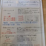 ゴロンドリーナ - 