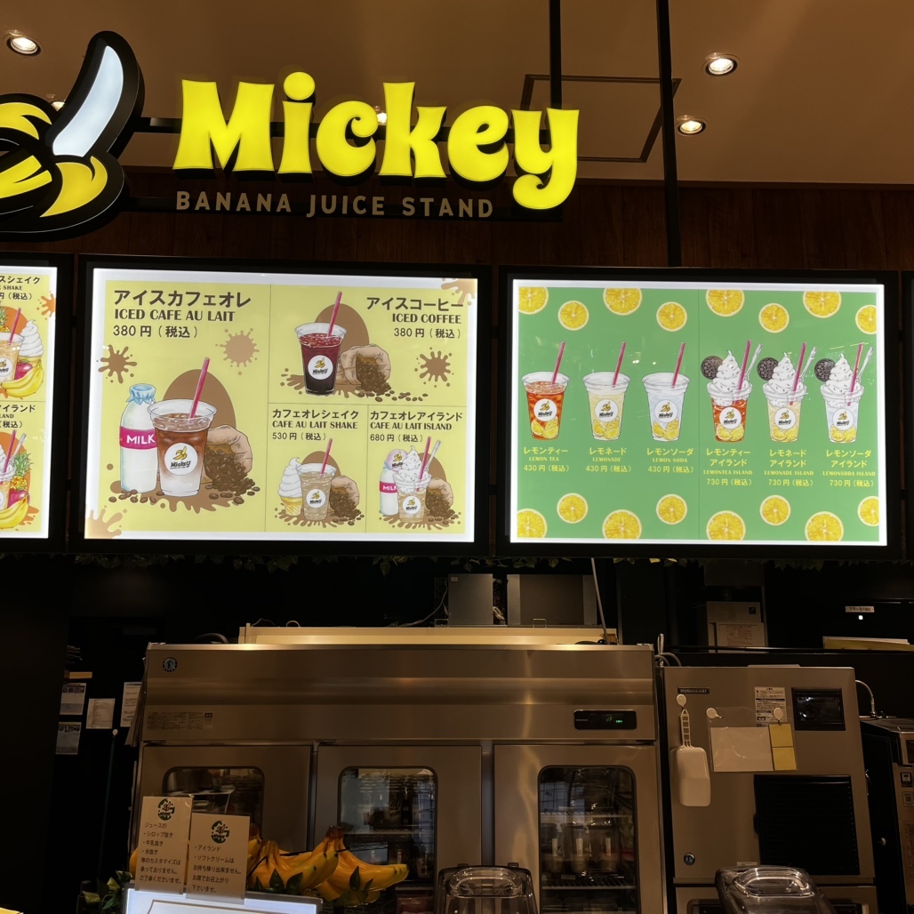 mickeyメニュー表 メニュー写真 : バナナジューススタンド ミッキー ららぽーと