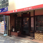 亜樹 - 四条通りに面してます